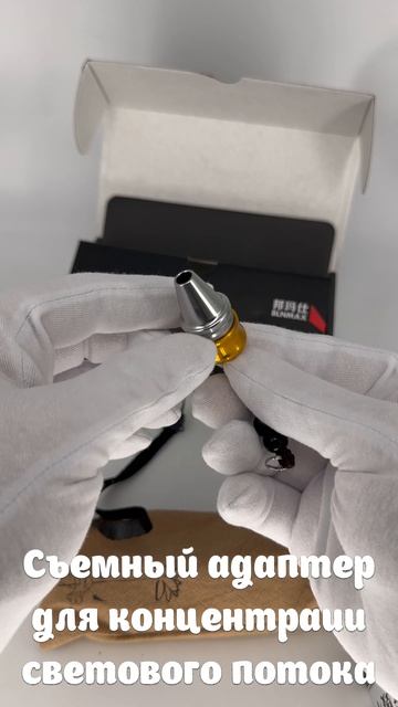 YD-01. Карманный фонарик BLNMAX WJ-QB1201