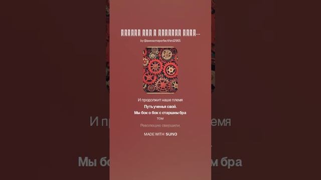 Selection theme The Neptunov - Раньше нас в тюрьмах томили (Bauman)