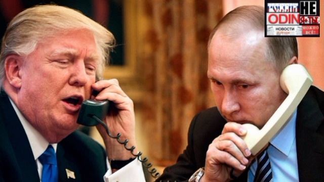 ‼️🇷🇺🇺🇸 Звонок Путина и Трампа ожидается на следующей неделе — спецпосланник президента США Уитко