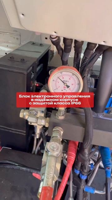 Tehnospreyer TSH3. Гидравлическая установка для ппу и полимочевины от компании Технопена. #ппу