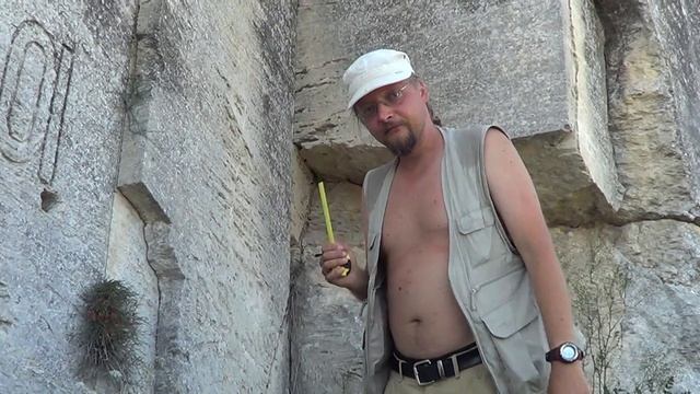 4 мм которые не укладываются в современную научную парадигму - Экспедиция ГВ Крым 2015