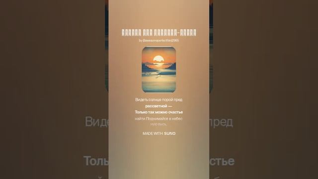 Selection theme The Neptunov - Komsomolci (Dolmatovski)