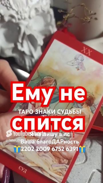 Ему не спалось, узнай почему
