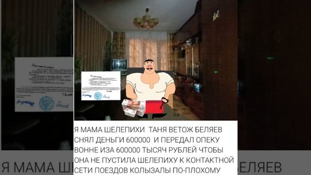 ЧЕЛОВЕК ЛАБОРАНТ МОЯ МАМА МЦК ТАНЯ
