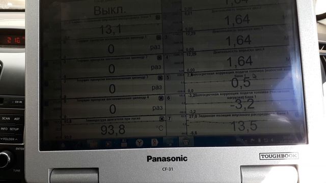 Проверяем состояние цепи на киа цератто 2012 года