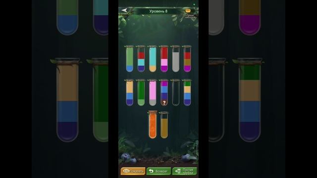 16.03.25 Ant Legion. Соковое испытание+1ур.