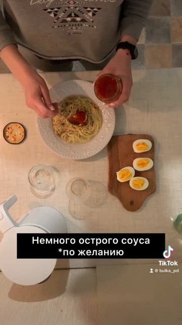 Ужин за 10 минут 🍝 #ужин #рецепт #лапша #вкусноипросто #dinner #recipe