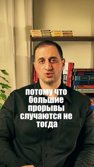 Самый важный закон успеха, о котором никто не говорит #мышление #осознание #мотивация #осознанность