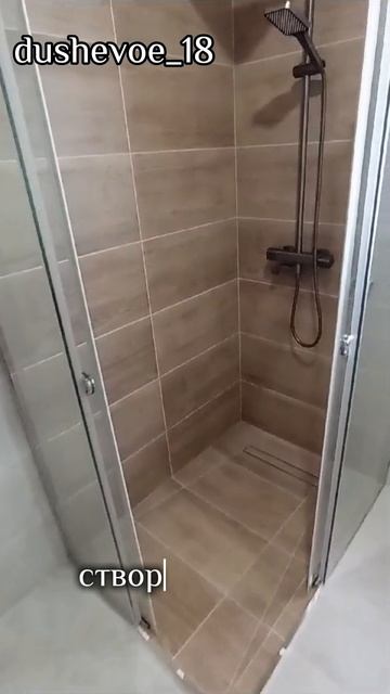 Душевой уголок, двери купе, без поддона