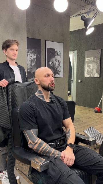 Когда узнал стоимость стрижки