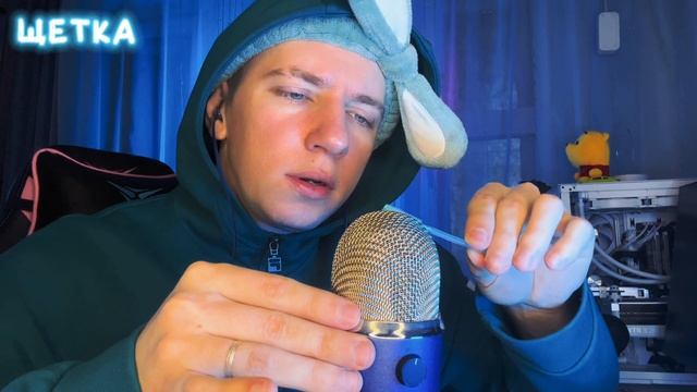 АСМР 100% МУРАШКИ 😍🔥