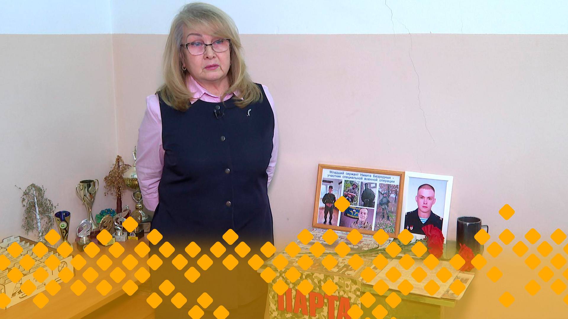 «ДоброVольцы»  (16.03.25)