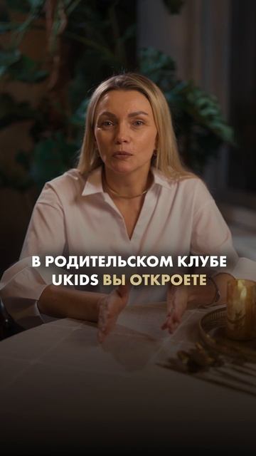 Устали от бесконечных забот и ответственности?