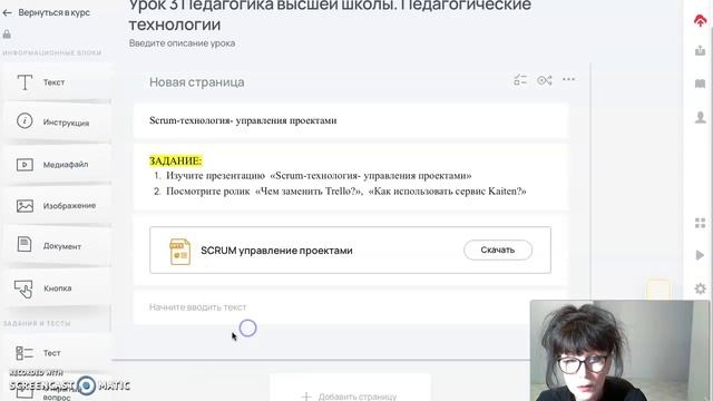 Сервис CoreApp