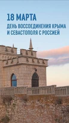 Выставка Крымская весна в детской поликлинике ЯММЦ ФМБА России
