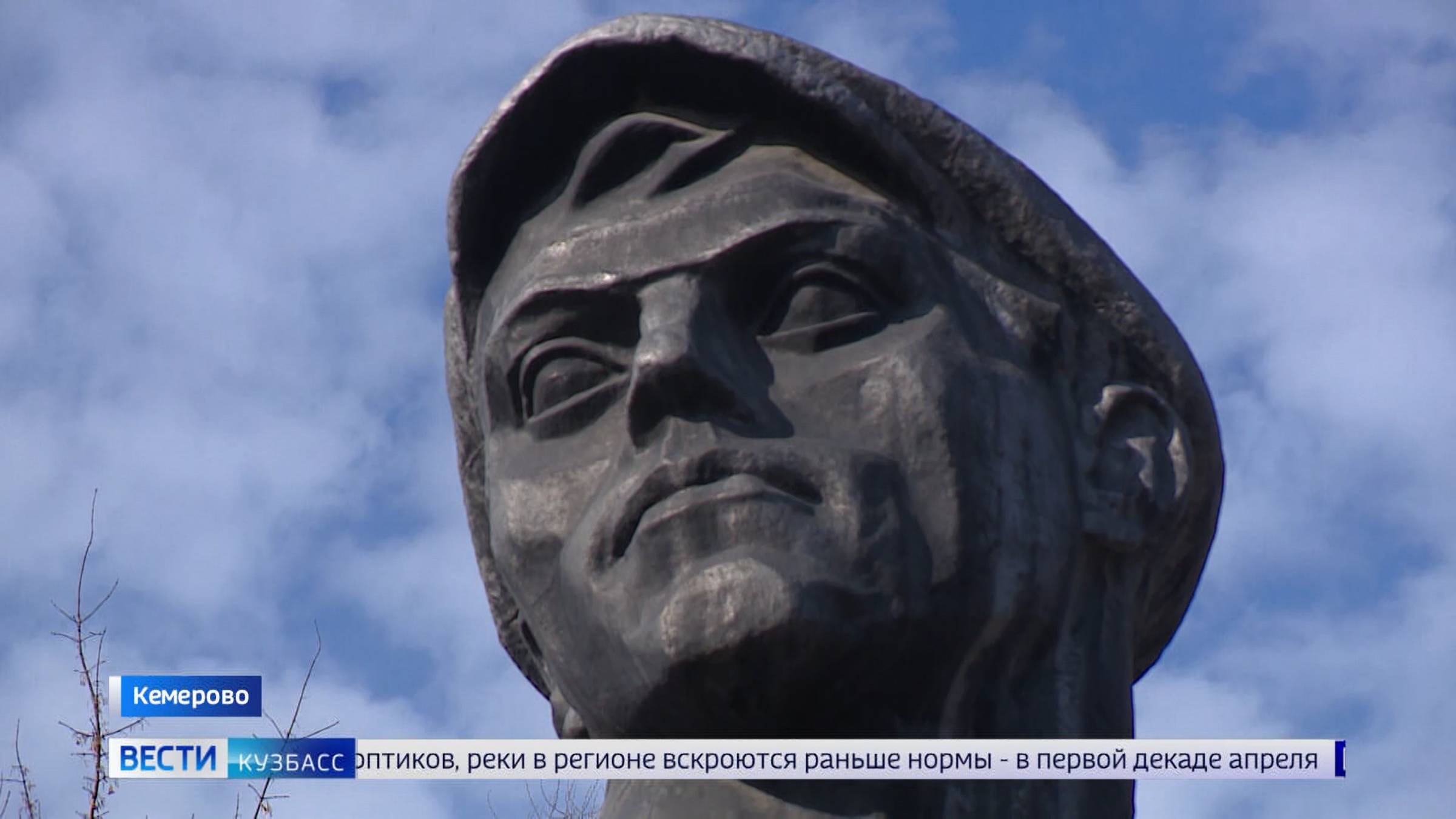 Судьба человека в кепке: в Кемерове нашли ещё один уникальный памятник