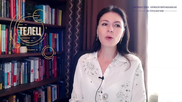 ТЕЛЕЦ, ДОЛГОЖДАННЫЙ ПРАЗДНИК? Прогноз на июль 2024г.