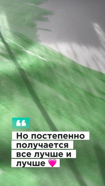 Мотивация для млм ❤️ Придя в сетевой маркетинг, каждый из нас становится художником