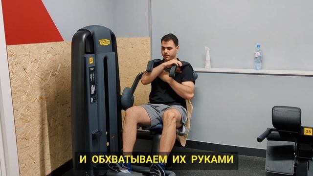 Сгибание корпуса в блочном тренажере