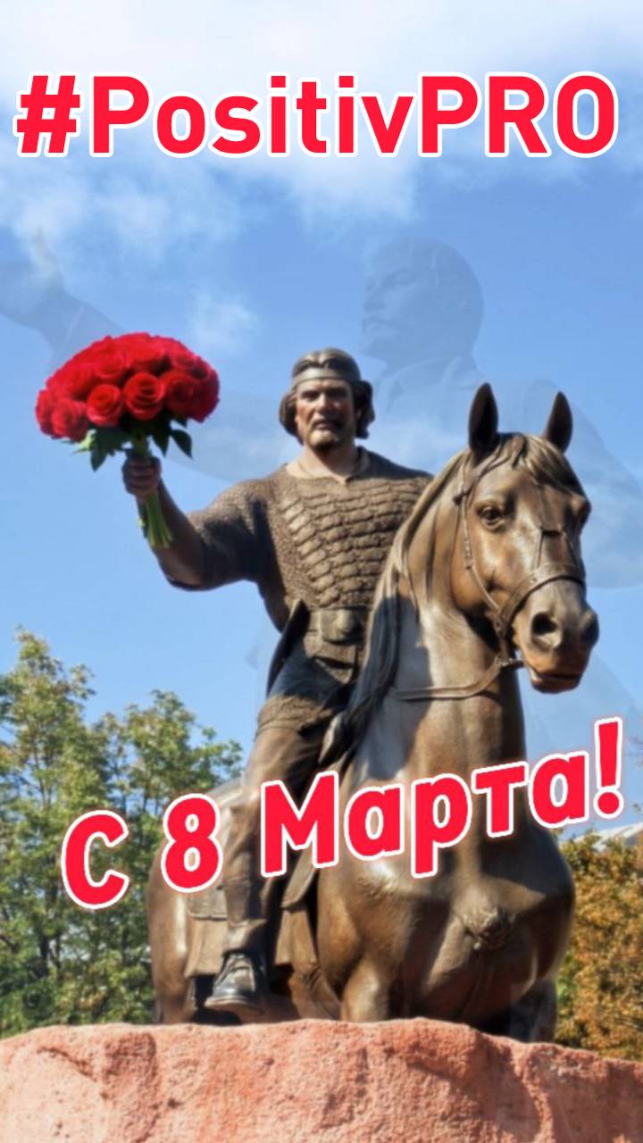С 8 Марта! | Песня на заказ | Креативное поздравление | PositivPRO | Автор - Алексей Батонов