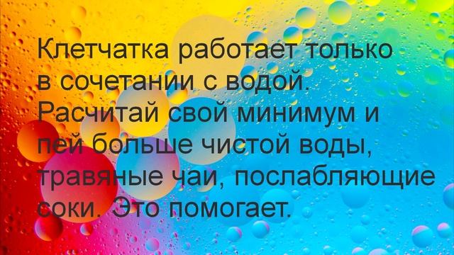 #запоры  #нутрициологсергей