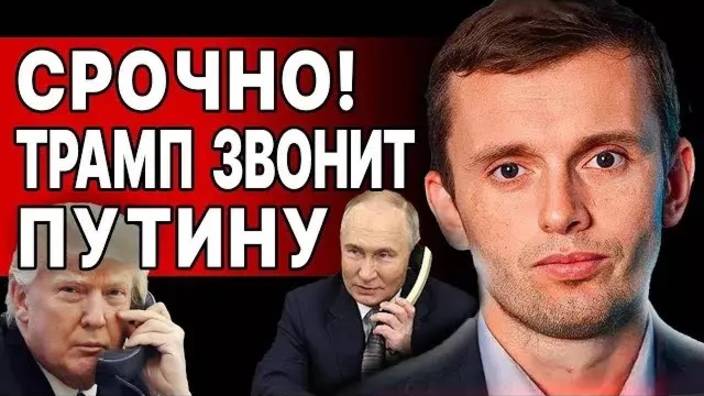 Р. Бортник: Парад торгов - Взгляд на события в мире глазами наших врагов - для победы, их надо знать