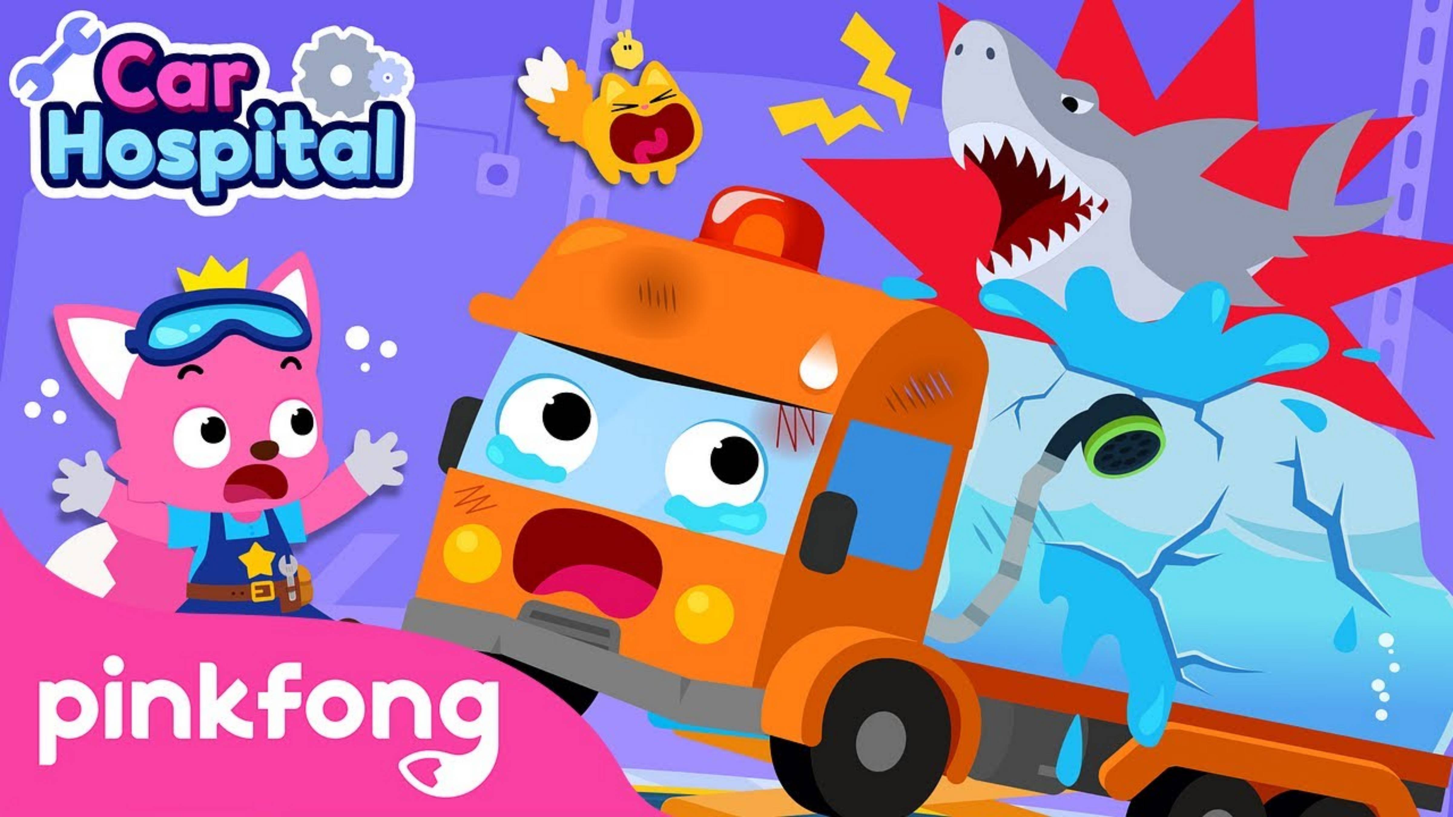 PinkFong | Сломанный водовоз