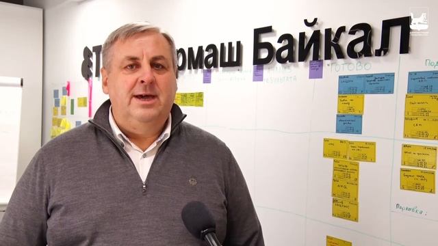 Мэр Иркутска посетил «Тимбермаш Байкал»: предприятие укрепляет экономику региона.