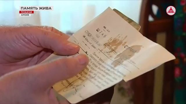 "Летопись Победы". Очерк о ветеране Анне Подгорной.