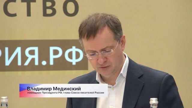 Визит Владимира Мединского