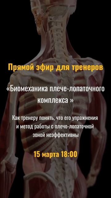 Какие ошибки тренеров усугубляют проблему?