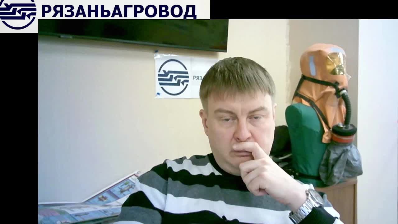 Охрана труда, программа 46А (17.03.2025)