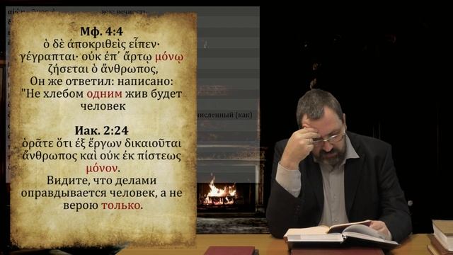 09.3 Лексический минимум
