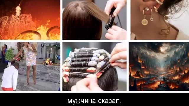 МНОГИЕ ПОГИБАЮТ В АДУ