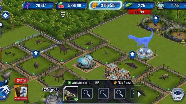 прохождение игры Jurassic world #10
