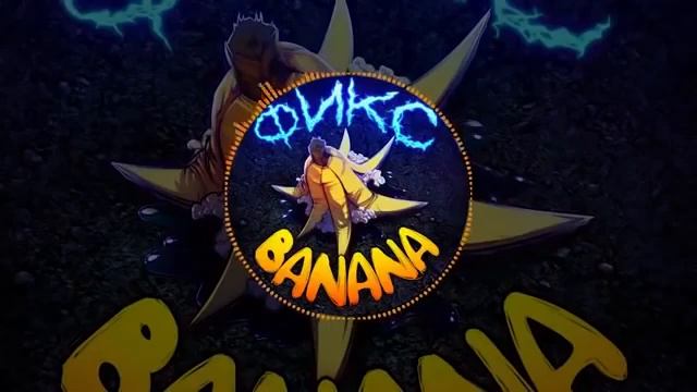 Фикс - Banana (Премьера трека 2020 )