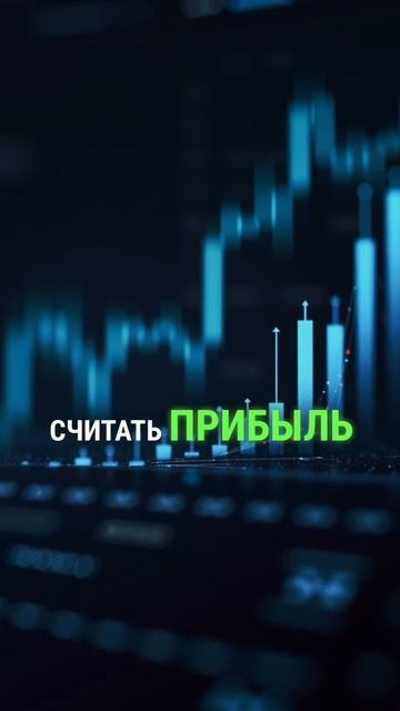 5 ОШИБОК ПРЕДПРИНИМАТЕЛЕЙ