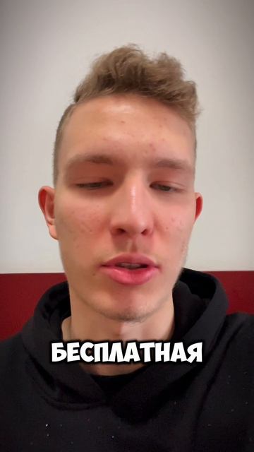 Как анализировать конкурентов на Авито?