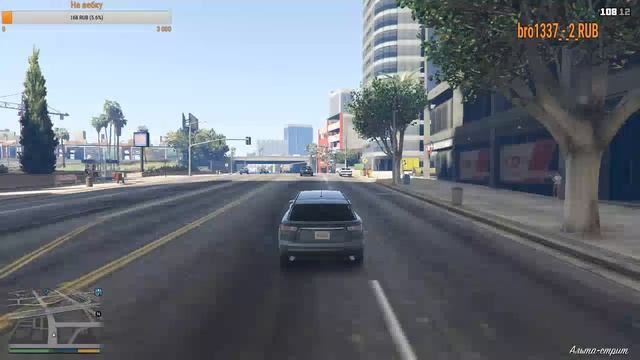 Проходим GTA5