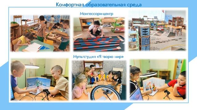 Реализация Федеральной образовательной программы в практике работы ДОУ