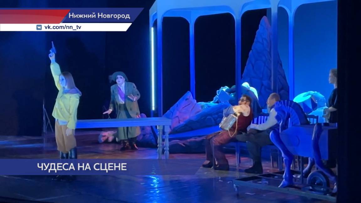 Спектакль «Обыкновенное чудо» режиссёра Владимира Золотаря впервые прошел в ТЮЗе