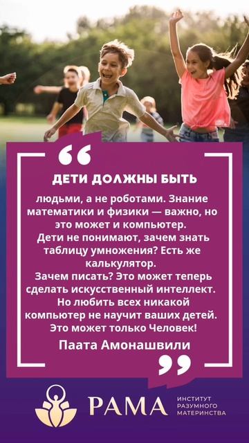 Цитата дня