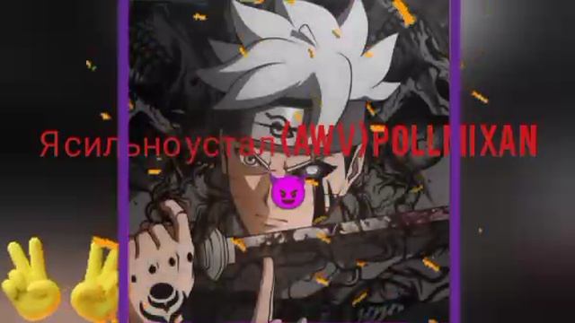 Political