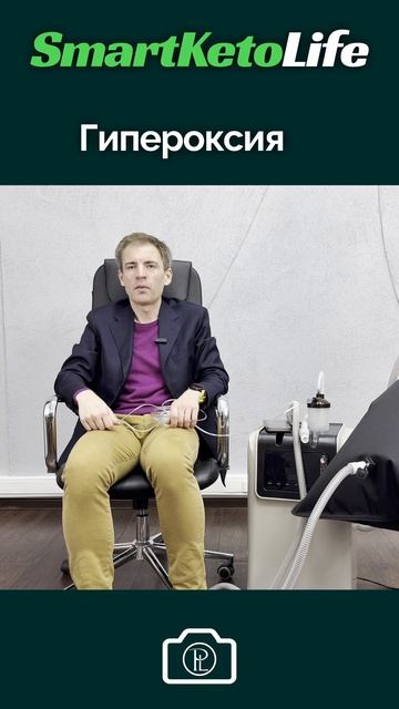 Анонс канала SmartKetoLife! 🥑🔥