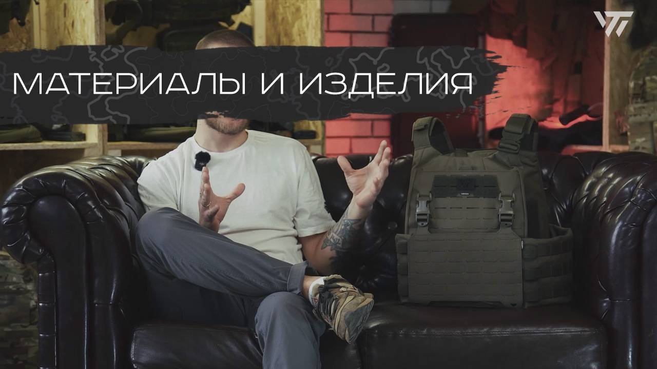 Об иностранных изделиях и материалах.