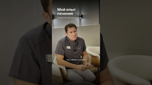 Мой первый опыт удаления зубов