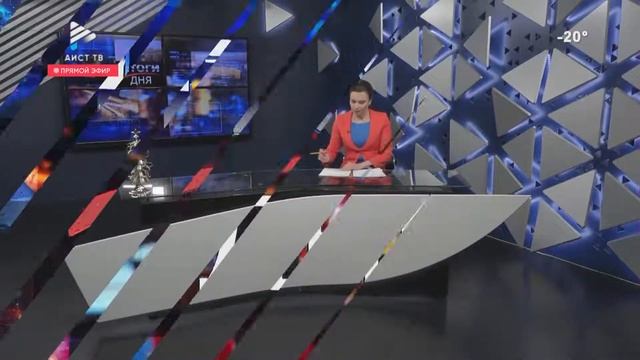 "ИТОГИ ДНЯ" от 11 декабря 2020