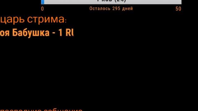 СТРИМ ПРИХОДИТИ ОБЩЕНИЯ