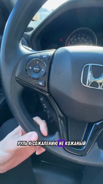 Honda XR-V из Китая за 1.850.000₽  #автоизяпонии #автоизкитая #автоподзаказ