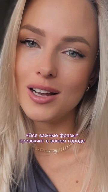 29 марта УФА, 30 марта КАЗАНЬ